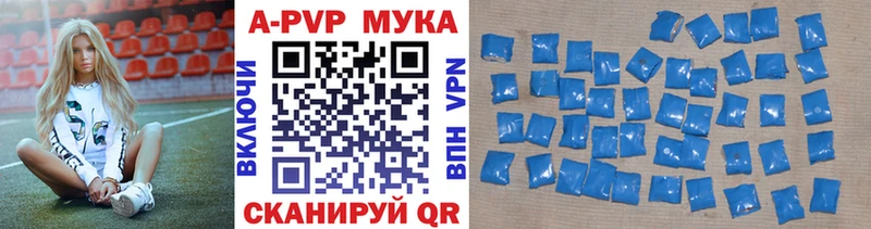 A PVP VHQ  ОМГ ОМГ ТОР  Ворсма 