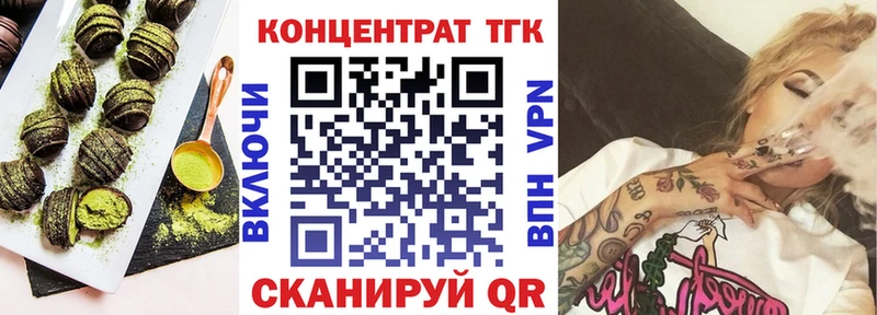 Cannafood конопля  где найти наркотики  Ворсма 