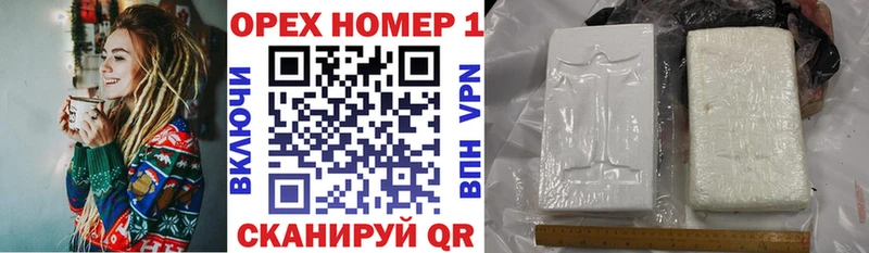 Кокаин Эквадор  Ворсма 