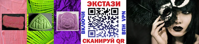 Экстази mix Ворсма