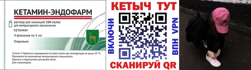 хочу Ворсма Кетамин ketamine