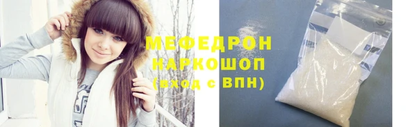 мет Балабаново