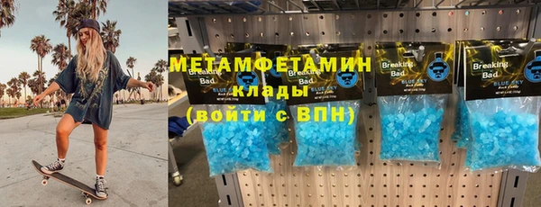 прущий лед Баксан