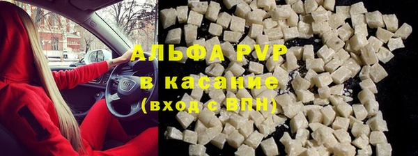 мет Балабаново