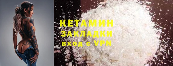 прущий лед Баксан