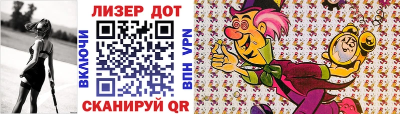 сколько стоит  Ворсма  Наркотические марки 1,8мг 