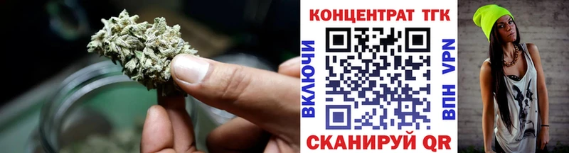 купить Ворсма Дистиллят ТГК гашишное масло