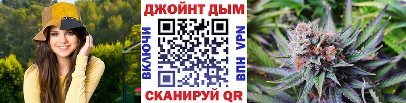 даркнет Telegram  OMG ТОР  Ворсма  Бошки марихуана MAZAR 